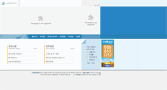 Desktop Screenshot of cleanskin.net